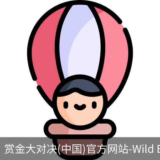 赏金大对决